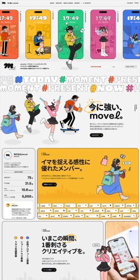 movel LP design (Businesses, companies, stores / Multi-color type / Manga) PC version