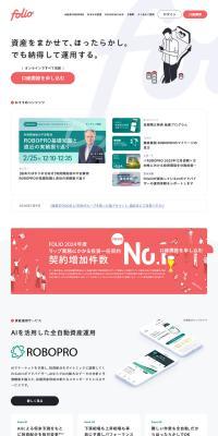 FOLIO LP design (Insurance, Finance, Credit / White-based / Simple) PC version