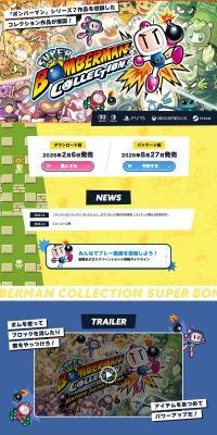 Super Bomberman Collection LP design (Game Software and Hardware / yellow / Manga) PC version