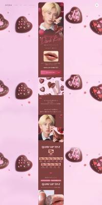 Chocolate-colored Tint OPERA LP design (Cosmetics, makeup, and contact lenses / Pink shades / Cute style) PC version