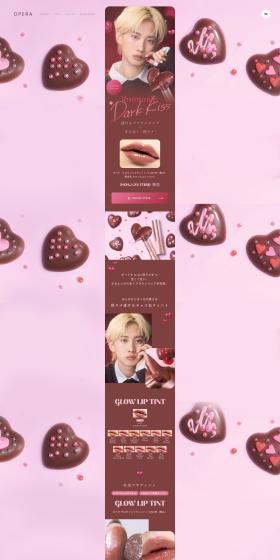 Chocolate-colored Tint OPERA LP design (Cosmetics, makeup, and contact lenses / Pink shades / Cute style) PC version