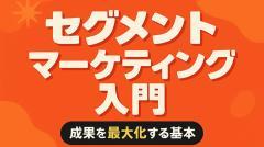 LPデザインにおける引き算とは？効果的な手法と戦略