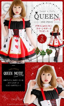 Sweet×Dolly クイーンワンピース