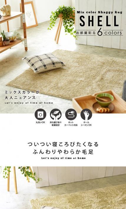 SHELL（シェル）｜株式会社モリヨシ様のLP制作実績