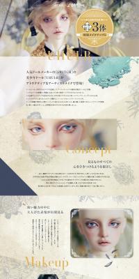 【DOLK×SWITCH】UHUI:R Artist Make 2020 vol.01のLPデザイン（パープル系）PC版