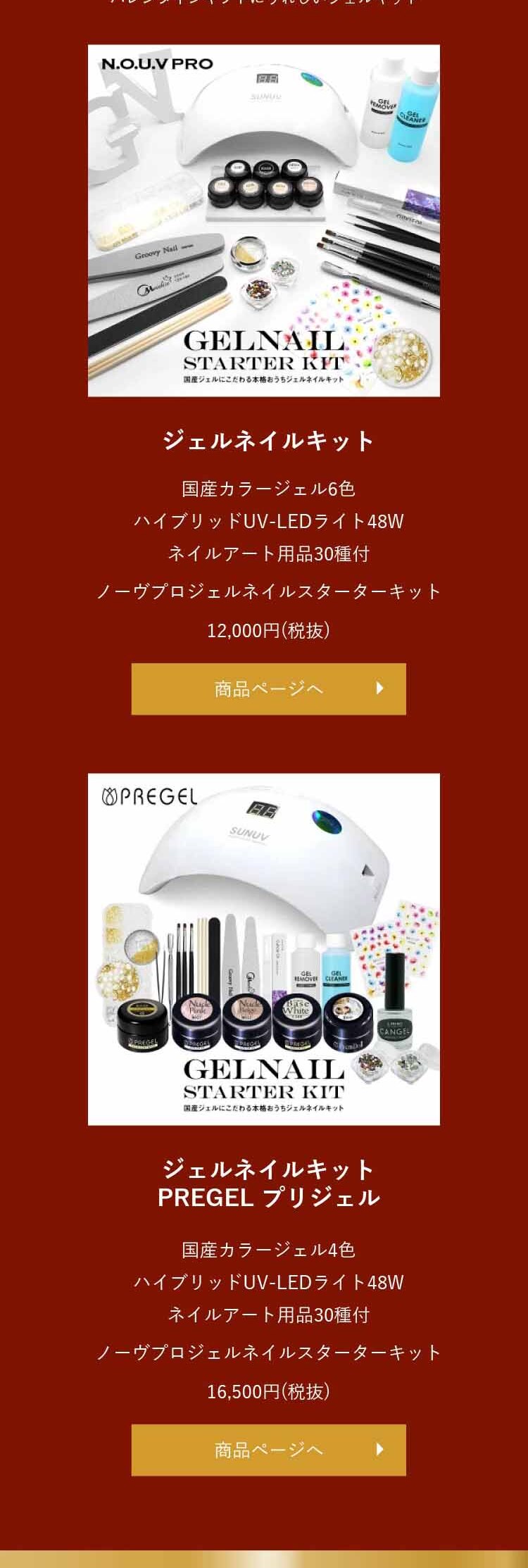 バレンタインネイル特集2021_sp_3