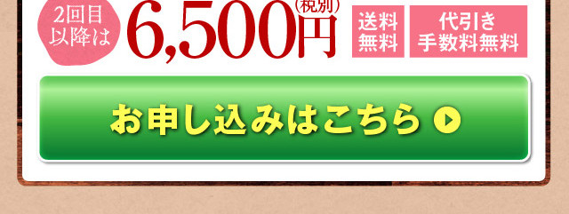 大人の青汁のLPデザイン（健康食品・健康ドリンク・サプリメント／ベージュ系／信頼・安心系）スマホ版
