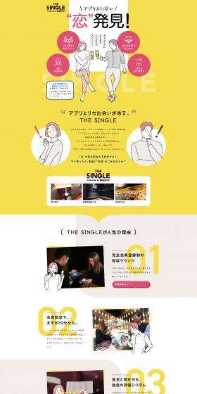 THE SINGLEのLPデザイン（ホワイト系）PC版