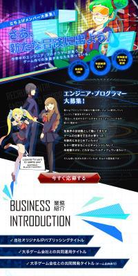 エンジニア・プログラマー 立ち上げメンバー募集ページのLPデザイン（レッド系）PC版