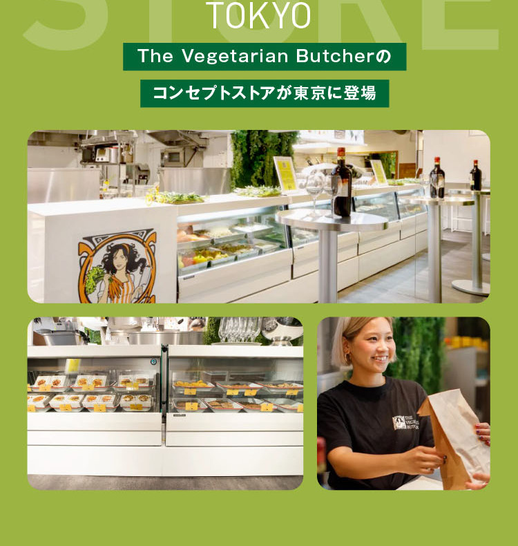 PLANT BASED PORK_sp_2