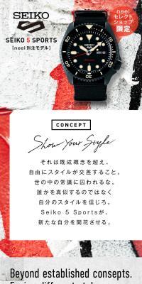 SEIKO 5 SPORTS [neel別注モデル]のLPデザイン（キッズ・ベビー用品／レッド系／かっこいい系）スマホ版