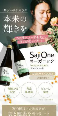 美容、美容サプリのLPデザイン（美容食品・美容ドリンク・サプリメント／ブラウン系／かっこいい系）スマホ版