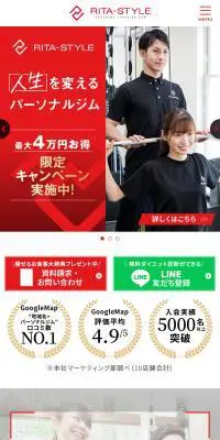 パーソナルダイエットジム RITA-STYLEのLPデザイン（ダイエット・減量／ホワイト系／マンガ・イラスト系）スマホ版
