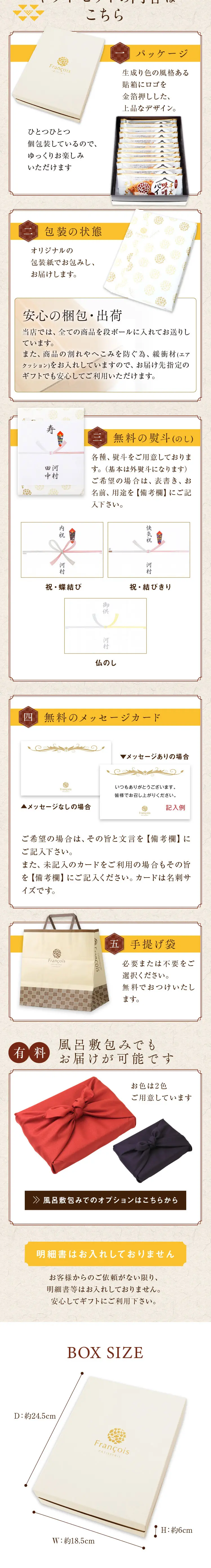 チーズ味噌パイのLPデザインスマホ版