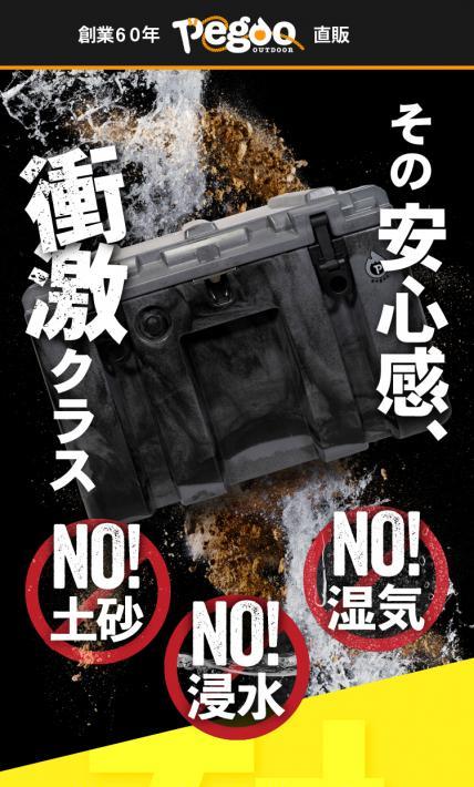 ダムエイト｜日廣産業株式会社様のLP制作実績