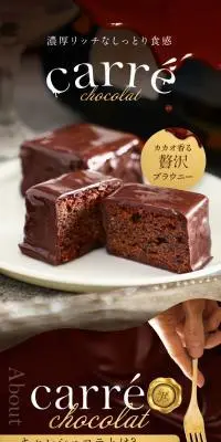 キャレショコラのLPデザイン（洋菓子／グリーン系／高級・セレブ系）スマホ版