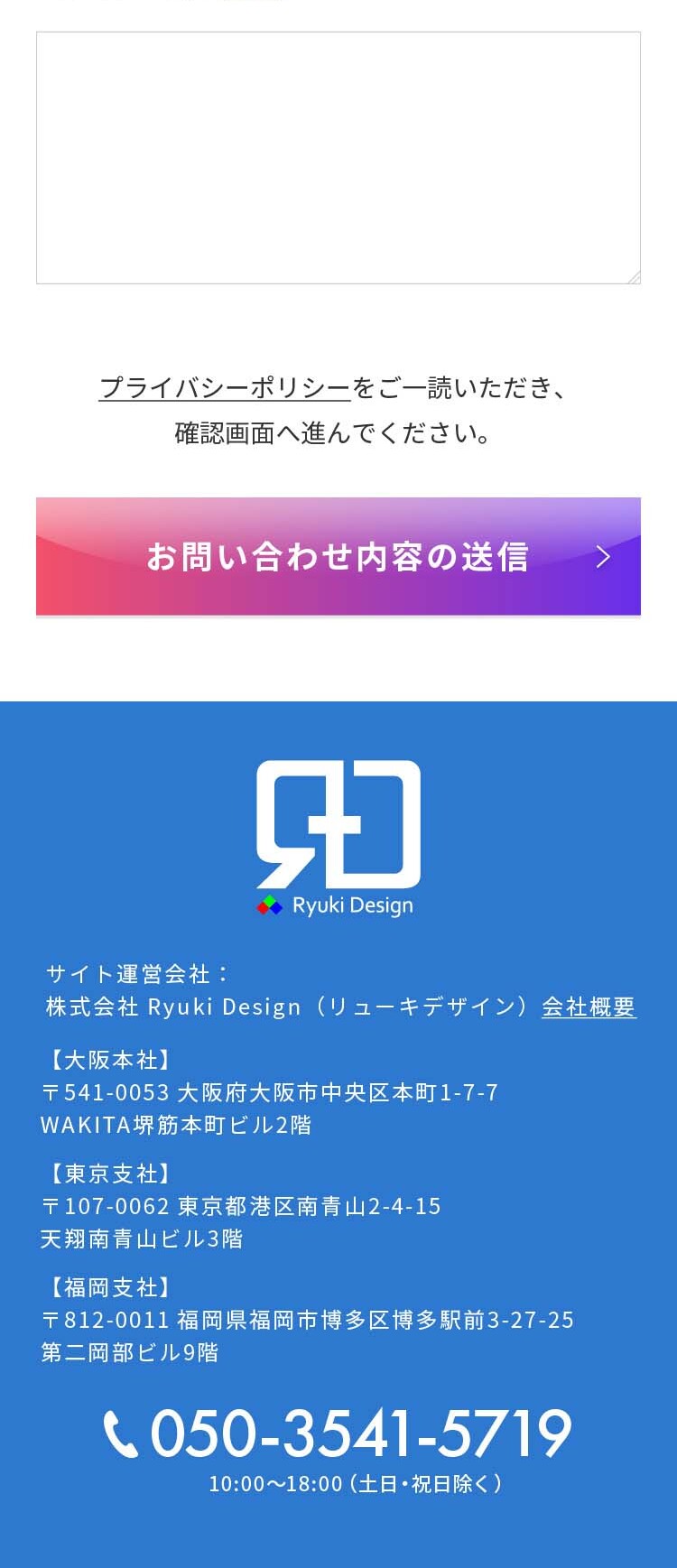 ハイパーソニック_sp_2