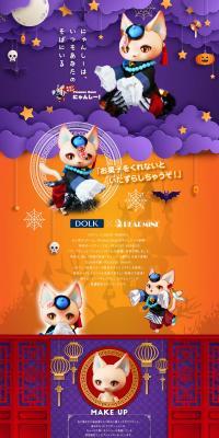 DOLK×DEAR MINE　Picasso Bean キョンキョンにゃんしー！のLPデザイン（玩具・ホビー・フィギュア／パープル系／マンガ・イラスト系）PC版
