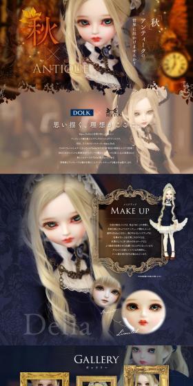 DOLK×Myou Doll 2019コラボドールのLPデザイン（玩具・ホビー・フィギュア／パープル系／神秘系）PC版