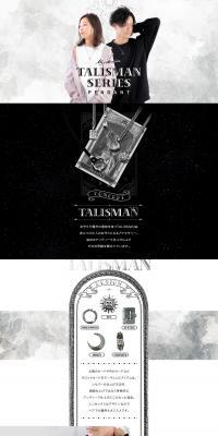 TALISMAN（タリスマン）シリーズのLPデザイン（キッズ・ベビー用品／ブルー系／かっこいい系）PC版