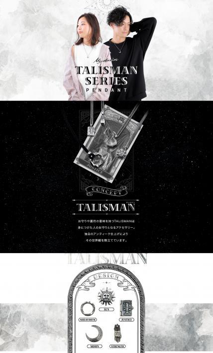 TALISMAN（タリスマン）シリーズ｜株式会社モーゲンデビッド様のLP制作実績