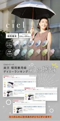 cielのLPデザイン（キッズ・ベビー用品／グレー系／スタイリッシュ系）PC版
