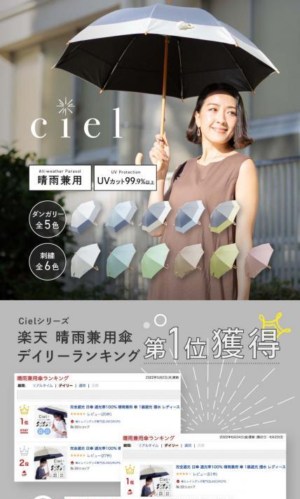 ciel｜株式会社小川様のLP制作実績