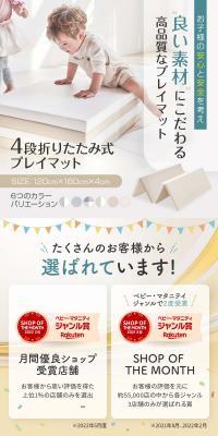 4段折りたたみ式プレイマットのLPデザイン（キッズ・ベビー用品／パープル系／スタイリッシュ系）PC版