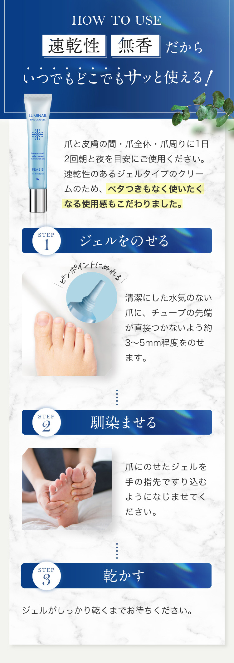 LUMINAIL ルミネイル_sp_2