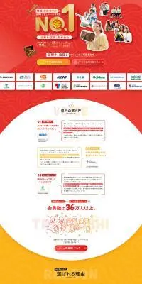 謎解き宝探し制作会社のLPデザイン（イベント・キャンペーン・体験／ホワイト系／スタイリッシュ系）PC版