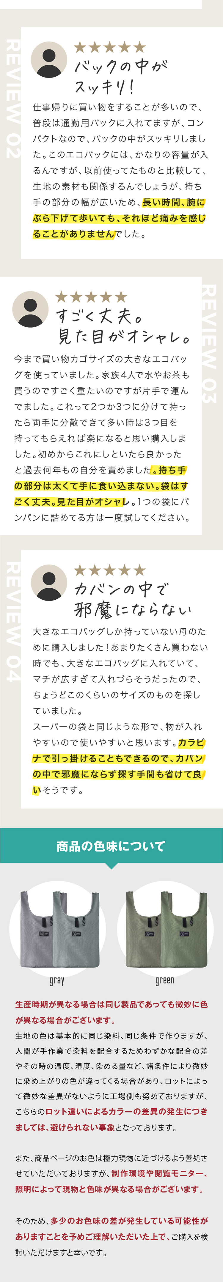 with Banbi エコバッグ_sp_2