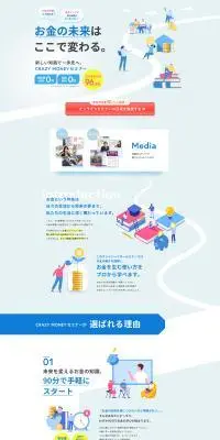 CRAZY MONEY セミナーのLPデザイン（セミナー・資格取得／ブルー系／にぎやか系）PC版