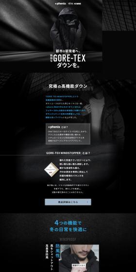 ＋phenix別注ダウンジャケットのLPデザイン（メンズファッション／ベージュ系／かっこいい系）PC版