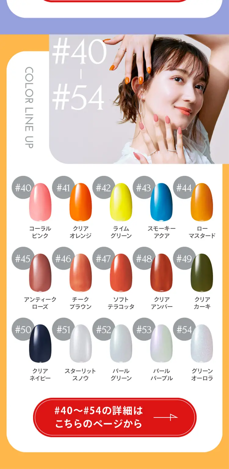 OMD チャームスティックジェルのLPデザイン（コスメ・化粧品・コンタクトレンズ／ピンク系／スタイリッシュ系）スマホ版