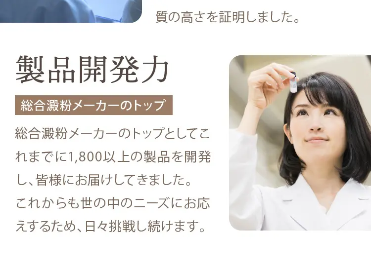 コーンサラダ油のLPデザイン（調味料・甘味料・ダシ・スープ／イエロー系／ナチュラル系）スマホ版