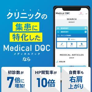 医療系バナーのデザイン制作実績（教材・サービス）