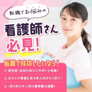 とうきょうナースステーションバナーのデザイン制作実績（教材・サービス）