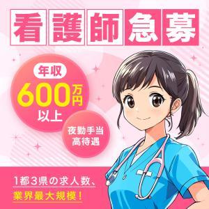 とうきょうナースステーションバナーのデザイン制作実績（求人関連）