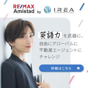 イレア求人バナーのデザイン制作実績（求人関連）