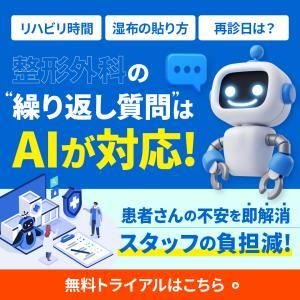 NOMOCa-AIchatのバナーデザイン
