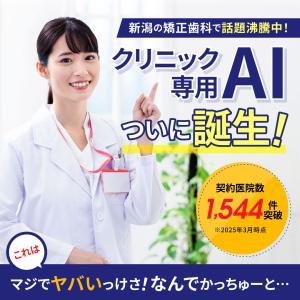 NOMOCa-AIchatのバナーデザイン