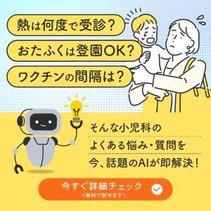 NOMOCa-AIchatのバナーデザイン