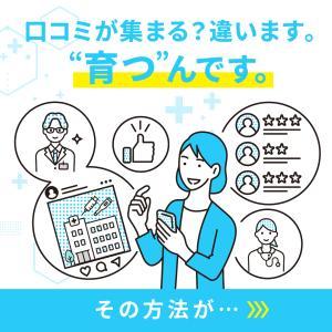 NOMOCa-AIchatのバナーデザイン
