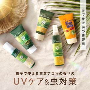 UVケア＆虫対策のバナーデザイン