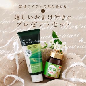 プレゼントセットのバナーデザイン