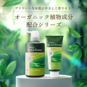 オーガニック植物成分配合シリーズバナーのデザイン制作実績（清潔感）