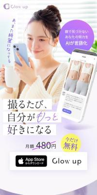 AIを使った美容アプリのLPデザイン（コスメ・化粧品・コンタクトレンズ／ブラウン系／シンプル系）スマホ版