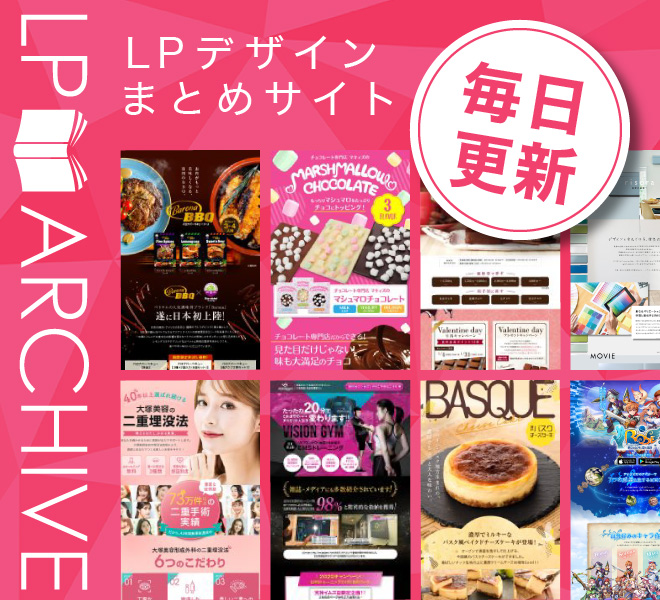 LP ARCHIVE
