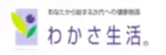 株式会社わかさ生活