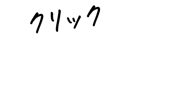 クリックされるふるさと納税 サムネイルならお任せ!